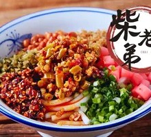 Sour Cowpea and Minced Pork Noodles