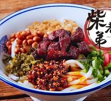 Soft Pork Sausage Noodles