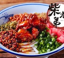 辣鸡粉