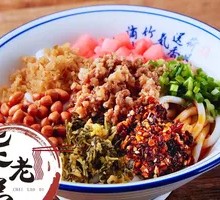 Three Pepper Pork Noodles