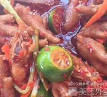 Litsea Cubeba and Lemon Chicken Feet