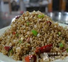 Ham Fried Buckwheat Rice