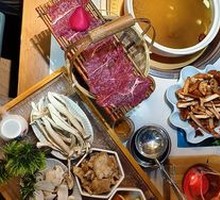 Wild Mushroom Hot Pot