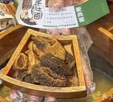 Mushroom Hot Pot