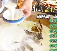 Nourishing Clear Soup
