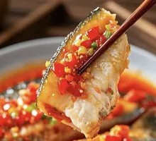 Mandarin Fish
