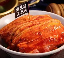 Signature Black Pig Belly