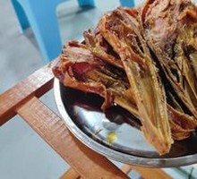 Duck Head