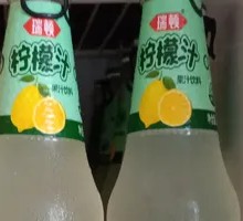Lemon Juice