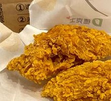 Cumin Chicken Strips