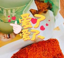 Spicy Chicken Wings (Pair)
