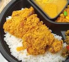 Coconut Curry Chicken Leg Rice