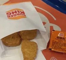 Tender Delight Chicken Cubes