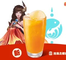 Ocean's Radiance Peach Almond Tea