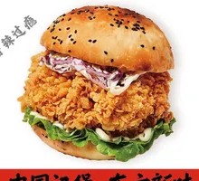 Spicy Chicken Leg Burger