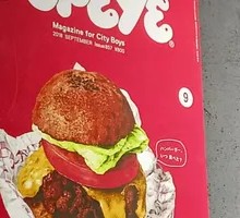 Chopped Chili Mini Giant Burger