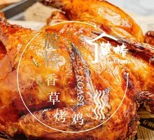 Herb-Roasted Chicken
