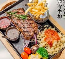 Australian Grass-Fed Sirloin Steak