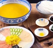 Golden Soup Ham Overbridge Rice Noodles