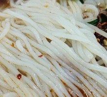 Offal Rice Noodles