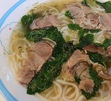 Mutton Rice Noodles