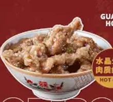 天门滑肉