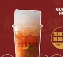 Beaten Lemon Tea