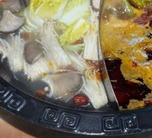 Chongqing Hot Pot
