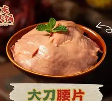 Sliced Pork Kidney with Big Knife