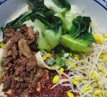 Oil-poured biangbiang noodles