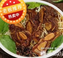 Beef Rib Noodle