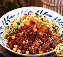 Dry Tossed Rice Noodles