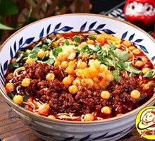 Spicy Broad Noodles with Pea Paste