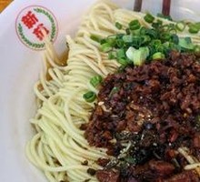 Braised Noodles