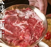 Grandma's Special Lean Beef