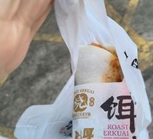 Spicy and Sour Sauce Rice Cake