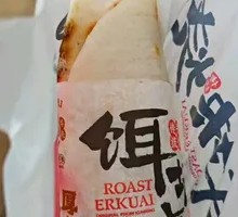 Secret Sweet Sauce Rice Cake