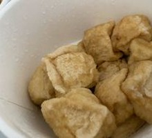 Fried Tofu