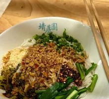 Braised Rice Noodles