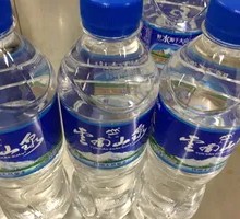 Yunnan Mountain Spring