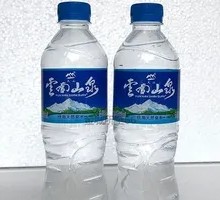 Yunnan Mountain Spring