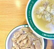 Signature Black Pork Wonton Noodles