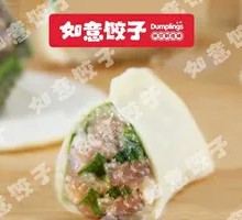 Sheep's Sorrel and Pork Dumplings (No Dipping Sauce)
