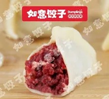 Xinjiang Lamb Dumplings