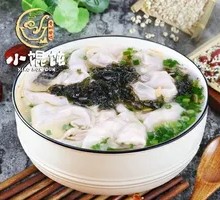 Clear Soup Seafood Dumplings