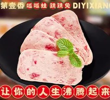 Dehe Lunch Meat