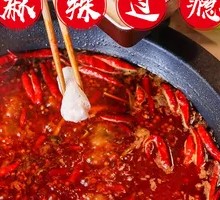 Spicy Beef Tallow Hot Pot