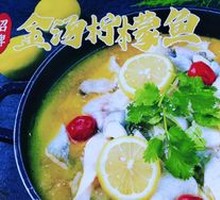 Golden Lemon Fish