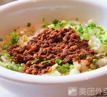 Stewed Rice Noodles