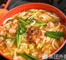 Fragrant Tofu and Pork Rice Noodles